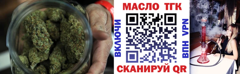 Дистиллят ТГК жижа  Володарск 