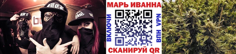 магазин    Володарск  Каннабис VHQ 